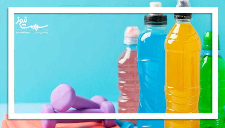 نوشیدنی های سالمی که باعث افزایش قند خون میشوند!