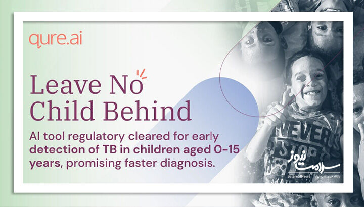 انقلابی در تشخیص سل کودکان با هوش مصنوعی