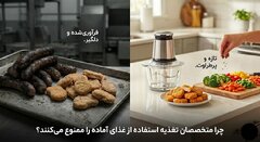 چرا متخصصان تغذیه استفاده از غذای آماده را ممنوع می‌کنند؟ (راهکار عملی برای ترک فست‌فود)