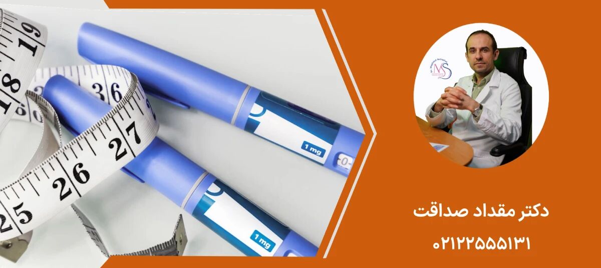 معرفی آمپول های لاغری