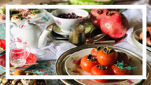 تنظیم خوراک در شب چله