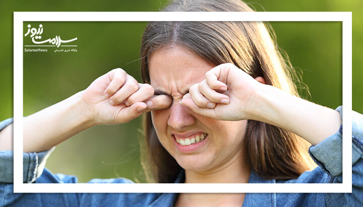 آلرژی چشمی چگونه درمان می‌شود؟