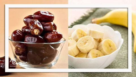 خرما میان وعده بهتری است یا موز؟