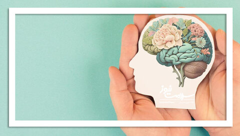 چگونه ذهن سالمی داشته باشیم؟