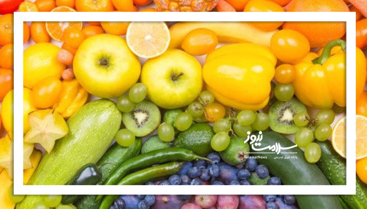 چرا نباید تنوع رنگی در غذا را فراموش کرد؟ چرا نباید تنوع رنگی در غذا را فراموش کرد؟
