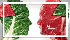 رژیم گوشت‌خواری یا گیاهخواری؟