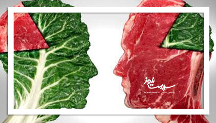 رژیم گوشتخواری یا گیاهخواری؟ رژیم گوشتخواری یا گیاهخواری؟
