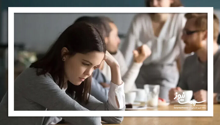 اختلال اضطراب اجتماعی یا فوبیای اجتماعی چیست؟