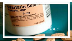 وارفارین را با این داروها مصرف نکنید