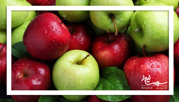 خوردن روزانه سیب مضر است؟