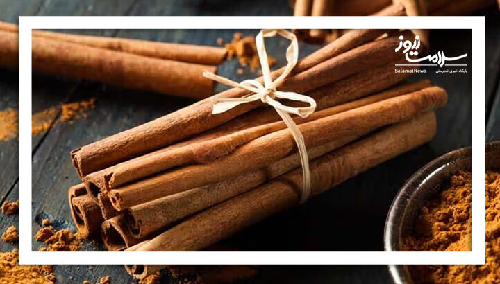 دارچین فشار خون را کاهش می دهد؟