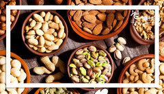 چطور آجیل بخوریم تا بیشترین فایده را ببریم؟