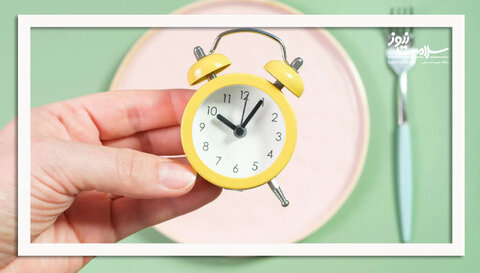 روزه‌داری متناوب مزیت چشمگیری برای کاهش وزن ندارد