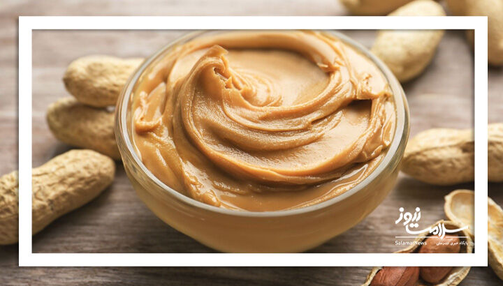 کره بادام‌زمینی راز تقویت عضلات در سالمندی