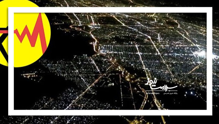 چگونه در زمان قطعی برق مواد غذایی را حفظ کنیم؟