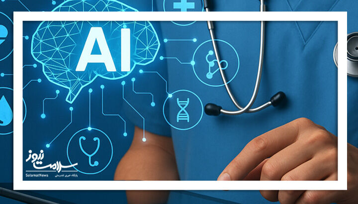 هوش مصنوعی و تحلیل گفتار؛ روشی برای کشف زودهنگام آلزایمر