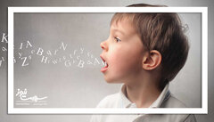 گفتاردرمانی: تخصصی برای بازسازی ارتباط