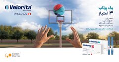 ادامه مسیر کنترل همه جانبه چاقی و بیماری دیابت در ایران با ولوریتا (Velorita®)
