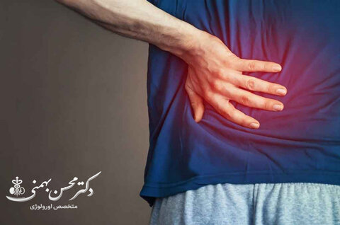 سنگ کلیه و مشکلات پروستات در چه زمانی باید به متخصص اورولوژی مراجعه کنیم؟