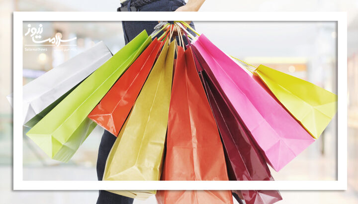 چرا وقتی نگرانیم، بیشتر خرید میکنیم؟ چرا وقتی نگرانیم، بیشتر خرید میکنیم؟