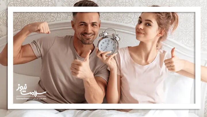 رابطه جنسی «طبیعی» چند دقیقه طول میکشد؟ رابطه جنسی «طبیعی» چند دقیقه طول میکشد؟