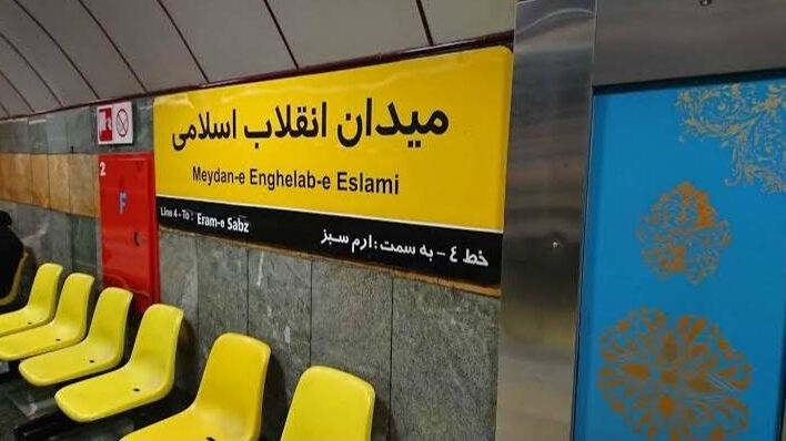 خروج موقت ایستگاه‌های مترو انقلاب و تئاتر شهر از مدار خدمت‌رسانی