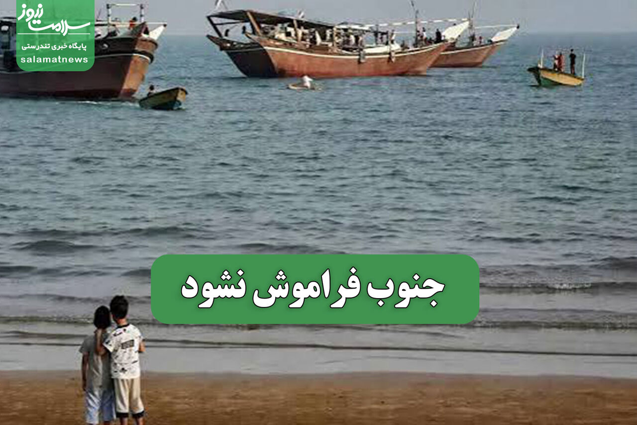 وزارت بهداشت: ۳۸ شهید و ۴۰۰ زخمی در حملات به جنوب