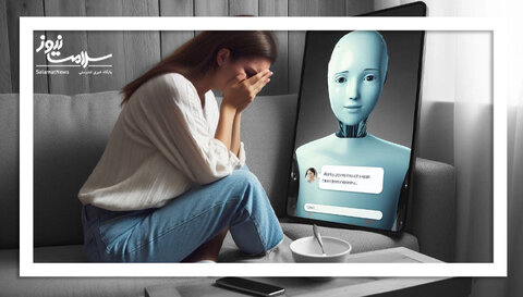 چت‌بات‌های هوش مصنوعی در برابر بحران‌های روانی/ هنوز تا اعتماد کامل فاصله داریم