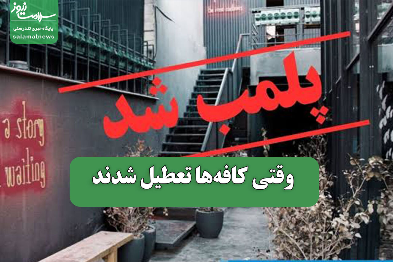 سرابی به نام مهاجرت