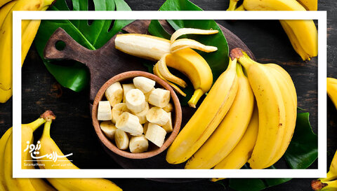 قبل از خواب موز بخوریم؟