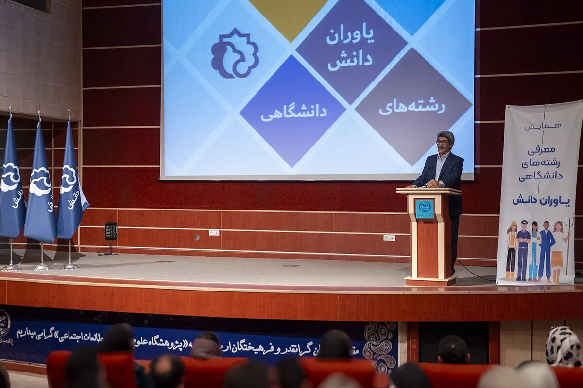 بهترین مشاور تحصیلی کنکور چه ویژگی‌هایی دارد؟