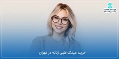 تفاوت عینک‌های مطالعه با عینک‌های دید دور؛ چرا نباید آن‌ها را جابجا استفاده کرد؟