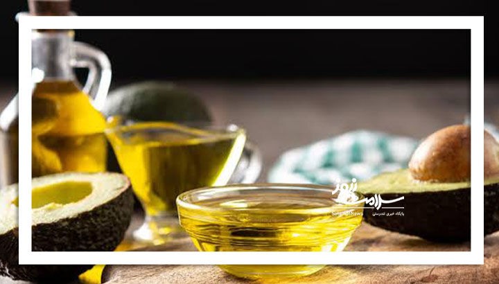 روغن زیتون یا آواکادو ؟