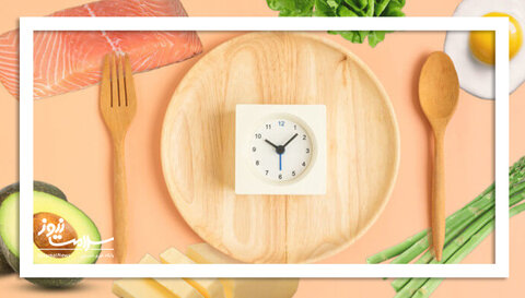 روزه‌داری متناوب چه تأثیری بر مغز دارد؟
