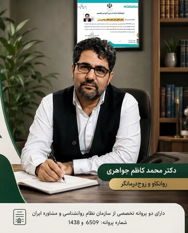 وقتی اختلافات زناشویی جدی می‌شود؛ چه زمانی باید از زوج‌درمانی کمک گرفت؟