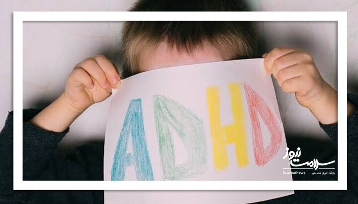 کشف نشانه‌ای پنهان از ADHD در چشم کودکان
