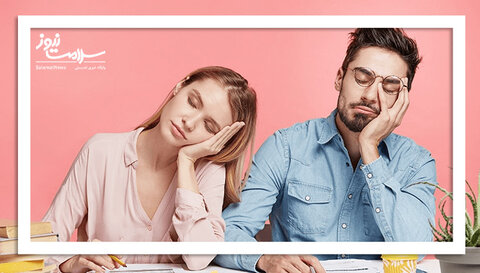 وقتی همیشه خسته‌ایم