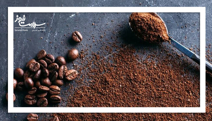 چرا کافئین روی بعضی افراد اثر کمی دارد؟