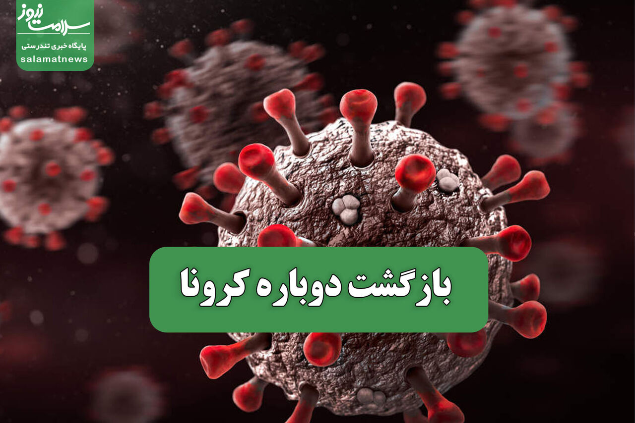 افزایش موارد آنفلوآنزا و سرماخوردگی با سرد شدن هوا