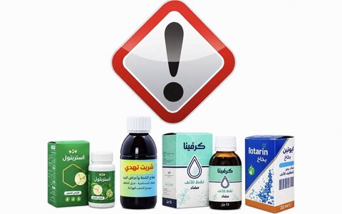 دستور جمع‌آوری محصولات اسپیرولینا صادر شد