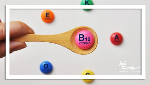 منیزیم یا ویتامین B12: کدام‌یک برای افزایش انرژی بهتر است؟