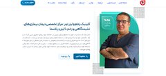 پروتکل‌های نوین درمان کیست مویی با لیزر بدون بیهوشی؛ مقایسه بالینی بازگشت مجرا در روش‌های جراحی