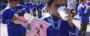 تهیه شیر از طریق مناقصه، سلامت دانش‌آموزان را به خطر می‌اندازد