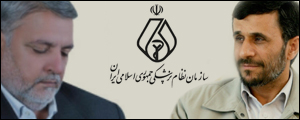 احمدی نژاد:در ردصلاحیتها تجدید نظر نشود انتخابات باطل است/هاشم زهی:کسیکه صلاحیتش در مجلس تائید نشده، شایستگی حضور در نظام پزشکی را ندارد