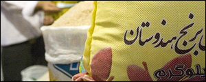 160 تن برنج آلوده در كردستان جمع آوری شد