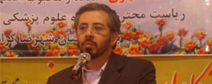 افتتاح بیمارستان 120 تخت خوابی حضرت امیرالمومنین(ع) شهرستان شهرضا