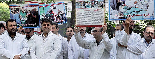 عکس/تجمع پزشکان مقابل سازمان ملل متحد