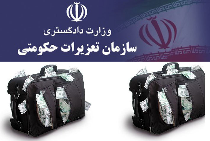 ماجرای رد و بدل کیفهای پول در بیمارستانهای تهران