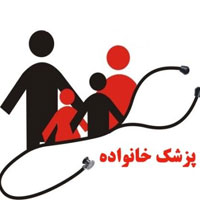 وزارت بهداشت طرح پزشک خانواده را اصلاح کند