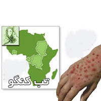 هشدار وزارت بهداشت درباره تب کریمه‌کنگو/3 فوتی از ابتدای امسال